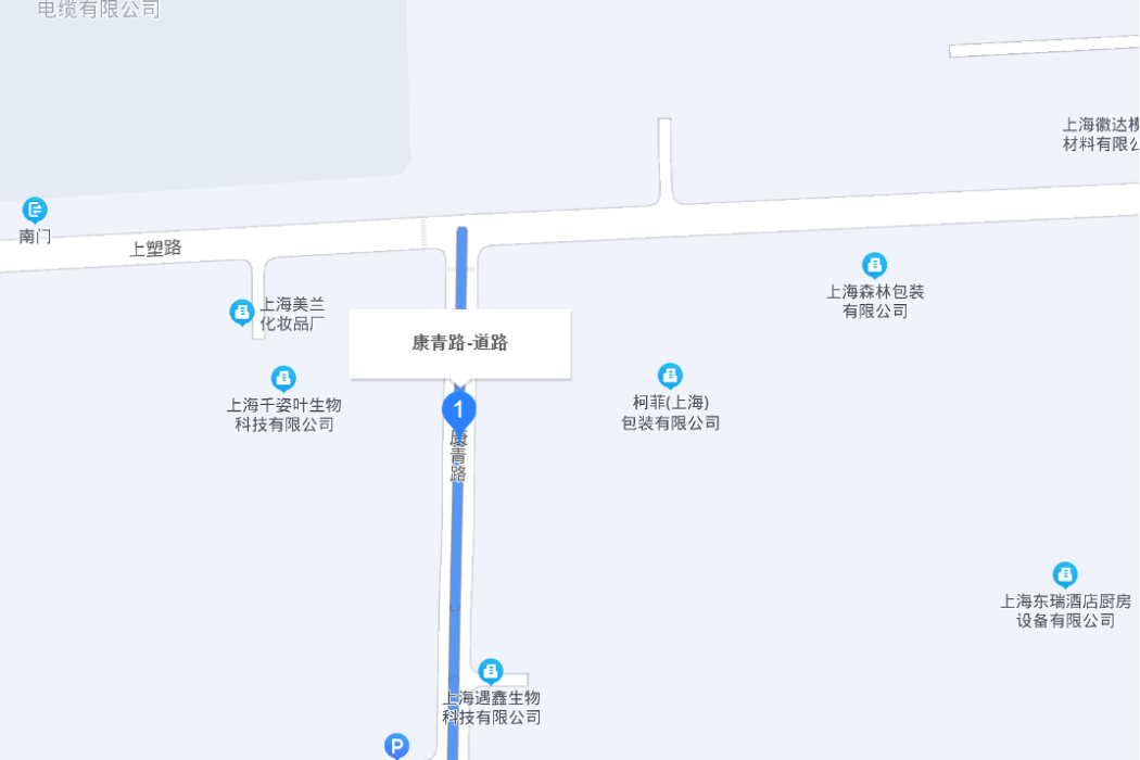 康青路(上海市康青路) 康青路(上海市康青路)