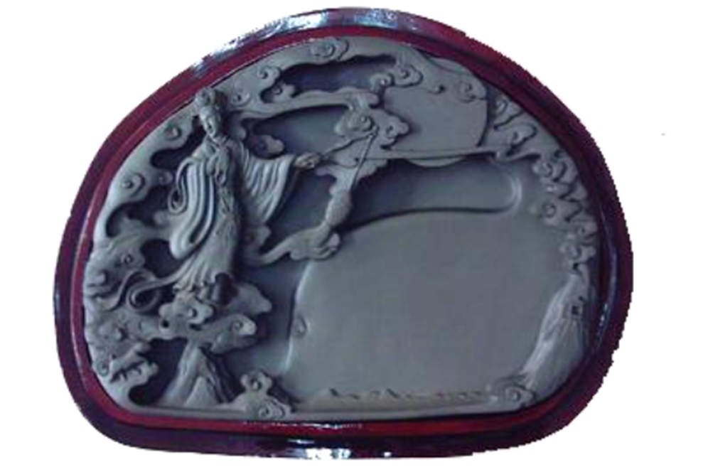 學士硯 學士硯