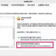 檔案關聯
