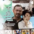 良心(2014年顏丙燕、姜武主演電視劇) 良心(2014年顏丙燕、姜武主演電視劇)