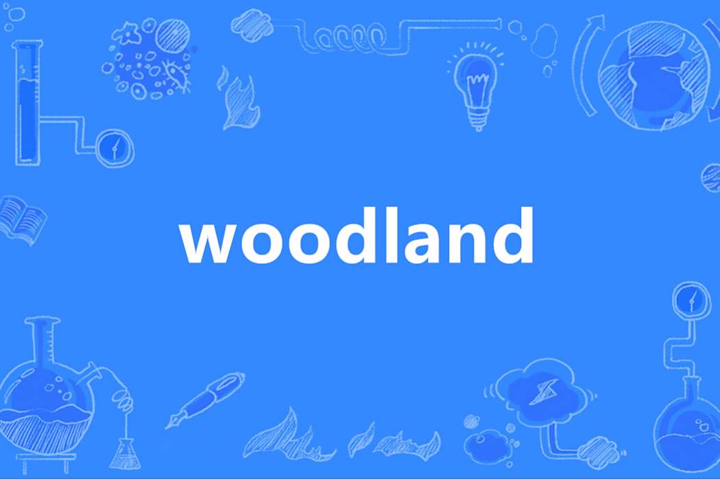 Woodland(英語單詞) Woodland(英語單詞)