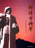 桑葉紅 桑葉紅