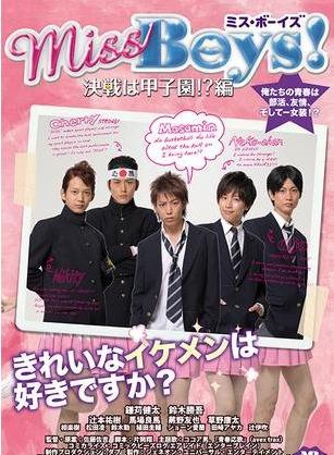 馬場良馬