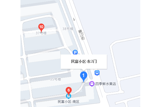 民富二小區 民富二小區