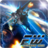 無盡之戰Endless War 無盡之戰Endless War