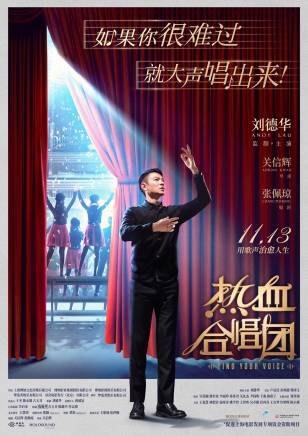 鄭丹瑞 鄭丹瑞