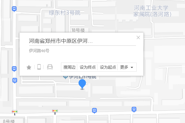 伊河路46號 伊河路46號