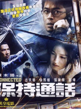 張家輝 張家輝