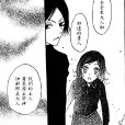 伊邪那美(《元氣少女緣結神》中的角色) 伊邪那美(《元氣少女緣結神》中的角色)