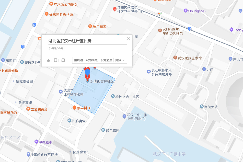 長春街56號 長春街56號