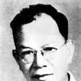 麗尼
