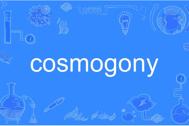 cosmogony cosmogony