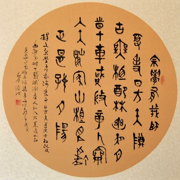 王德江(中國書畫研究院研究員) 王德江(中國書畫研究院研究員)