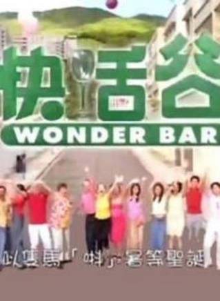 苗金鳳(香港演員) 苗金鳳(香港演員)