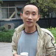 昝愛宗 昝愛宗