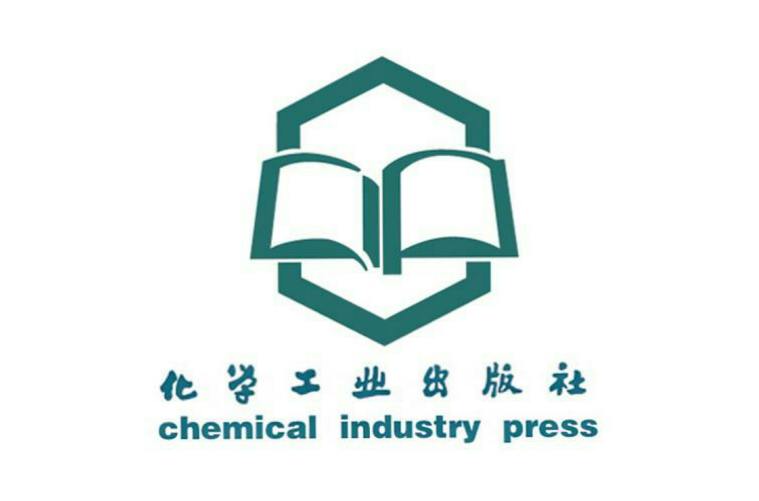 化學工業出版社