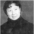 張艷芳(著名呂劇表演藝術家) 張艷芳(著名呂劇表演藝術家)