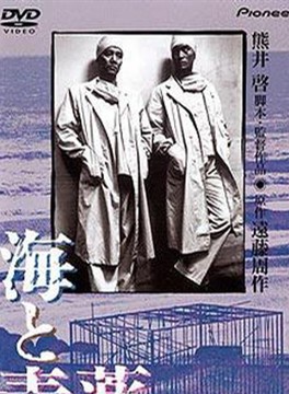 奧田瑛二 奧田瑛二