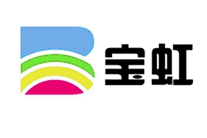 寶虹 B 寶虹 B