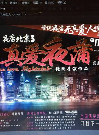 邵帥(中國內地影視演員)