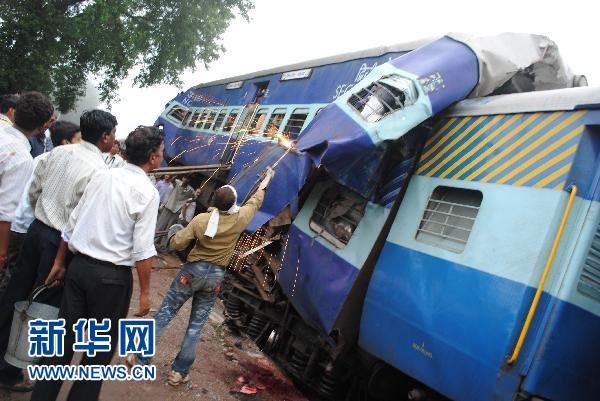 9·20印度中央邦列車相撞事故