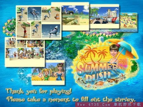 夏季襲來 夏季襲來