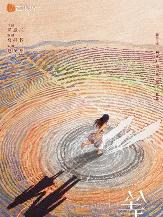 劉奕君(中國內地男演員) 劉奕君(中國內地男演員)