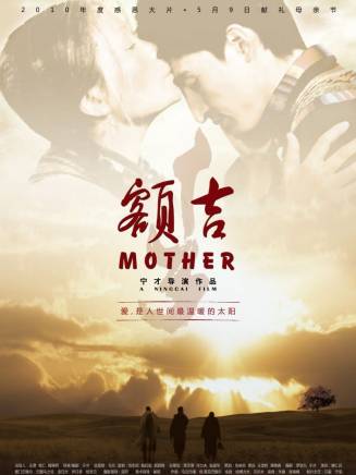 爾奇斯 爾奇斯