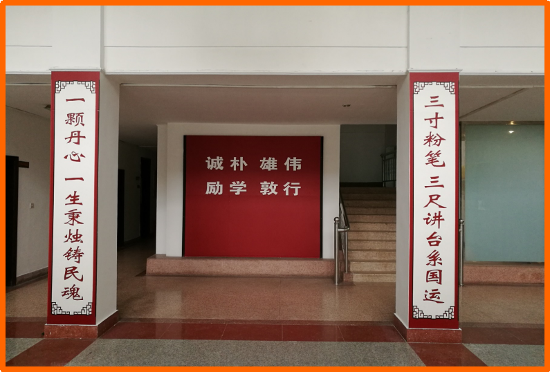 南京大學馬克思主義學院