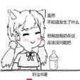 CSGO全球毒奶 CSGO全球毒奶