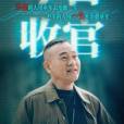 丁洛風 丁洛風