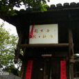 世昌街道 世昌街道