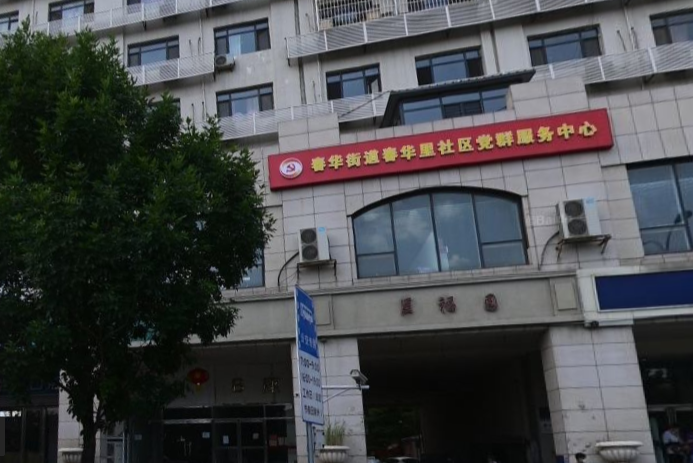 巨福公寓 巨福公寓