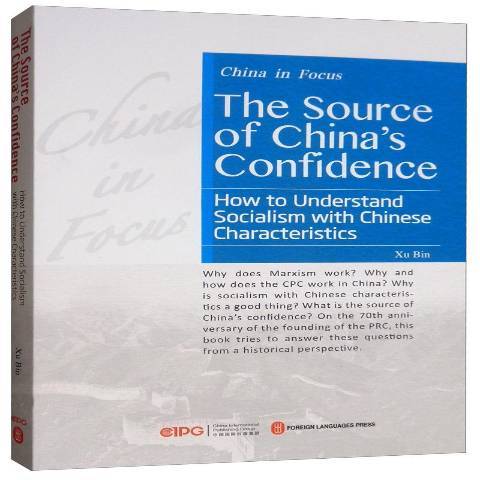 The source of China\x27s confidence The source of China\x27s confidence