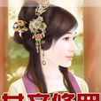 女帝修羅 女帝修羅