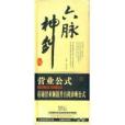 營業公式 營業公式