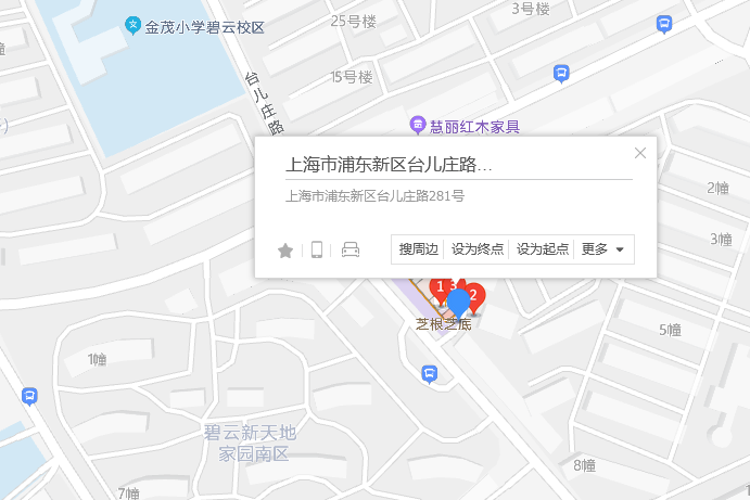 台兒莊路281號 台兒莊路281號