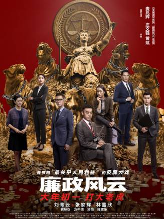 張松枝(中國香港男演員、主持人)