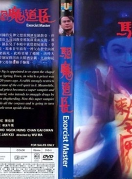 鄒兆龍 鄒兆龍