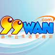 99wan 99wan