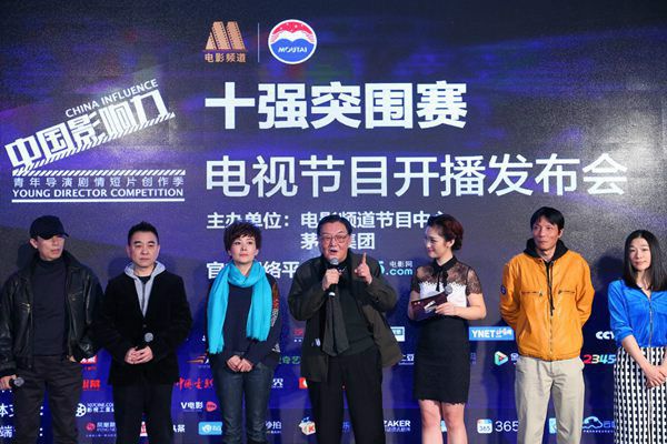 十強突圍賽 十強突圍賽