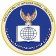 國際教育協會