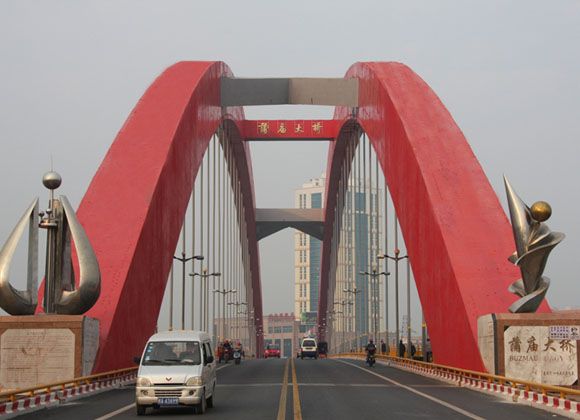 蒲廟大橋 蒲廟大橋