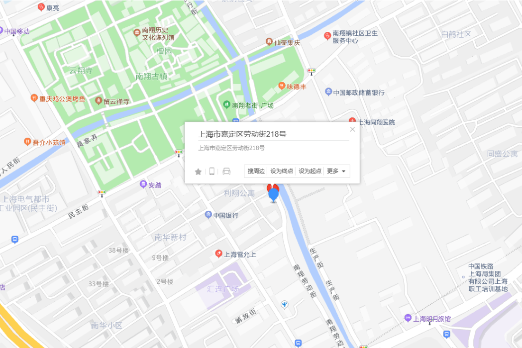 勞動街218號 勞動街218號