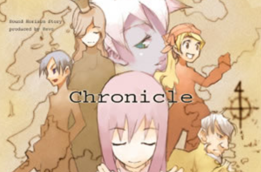 Chronicle(Sound Horizon音樂專輯)