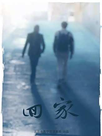 薛澤源(中國內地男演員)