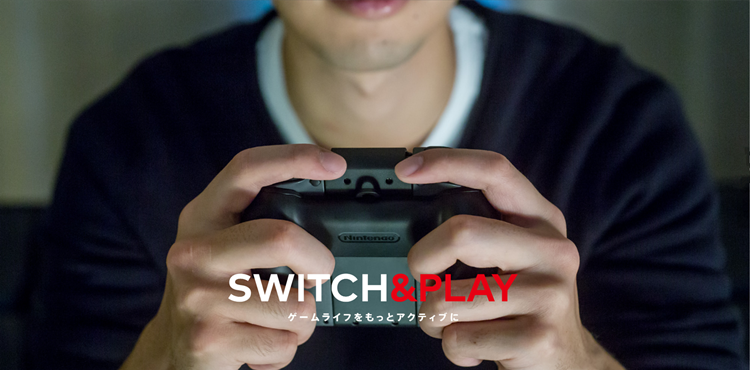 任天堂Switch(Nintendo Switch)
