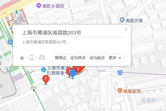 南昌路203號 南昌路203號