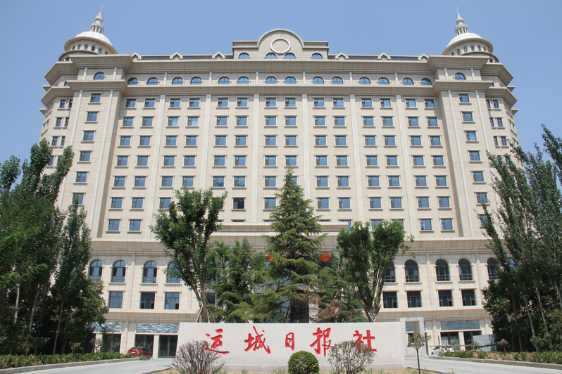 運城日報社 運城日報社
