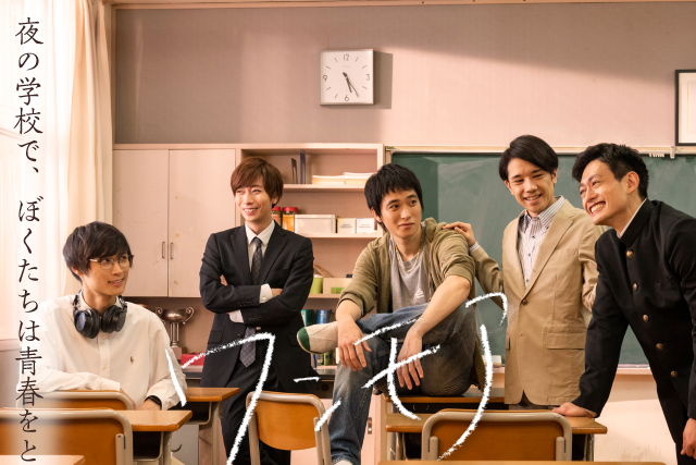 One More(日本2021年A.B.C-Z主演電視劇) One More(日本2021年A.B.C-Z主演電視劇)